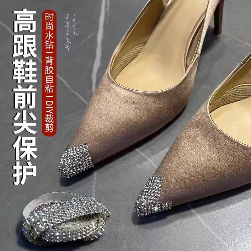 高跟鞋尖保护头通用防磨