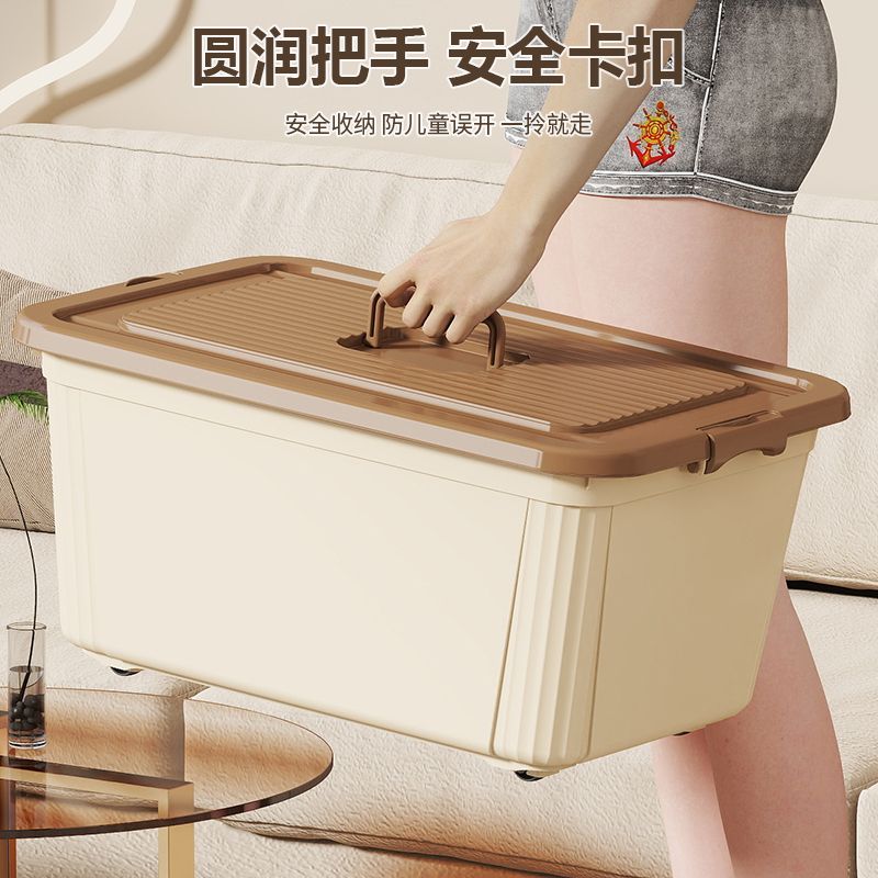 大型收纳箱新款奶油风塑