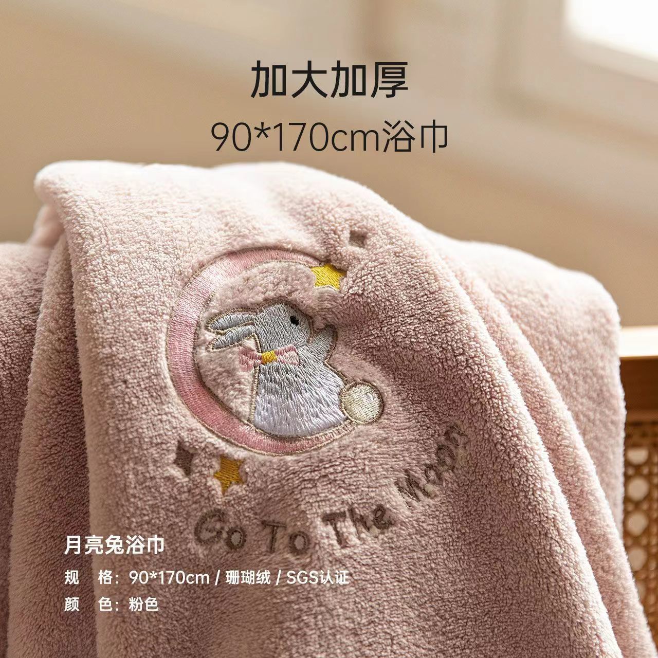 大号浴巾加宽超毛巾比纯
