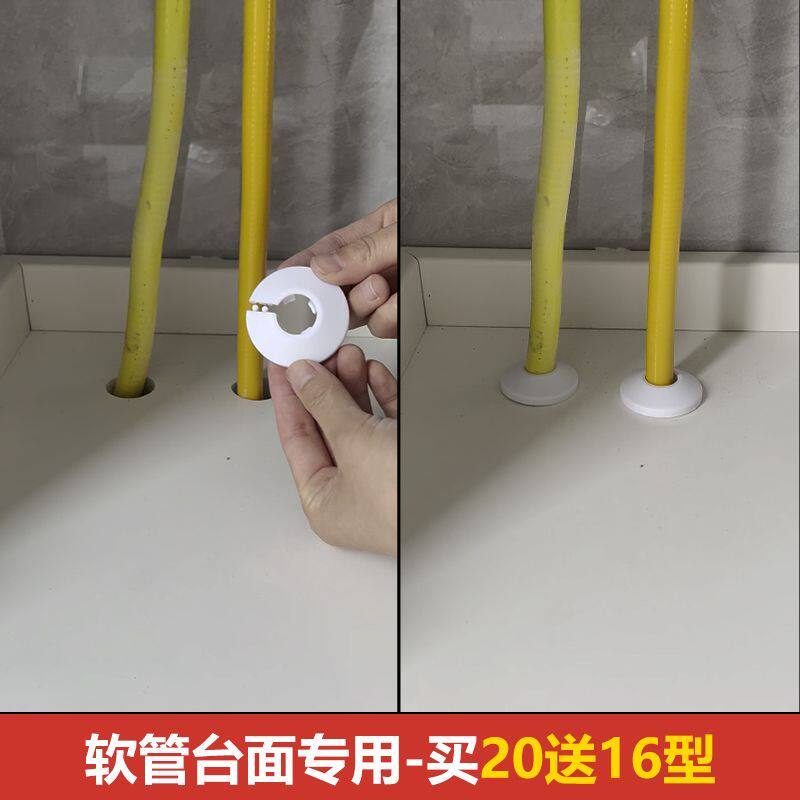 空调孔装饰盖家用燃气管