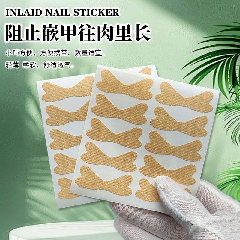 脚指甲盖矫正器甲沟贴脚