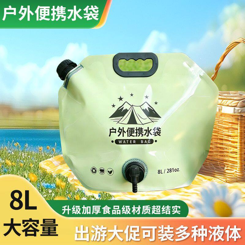 软水袋子户外便携折叠超