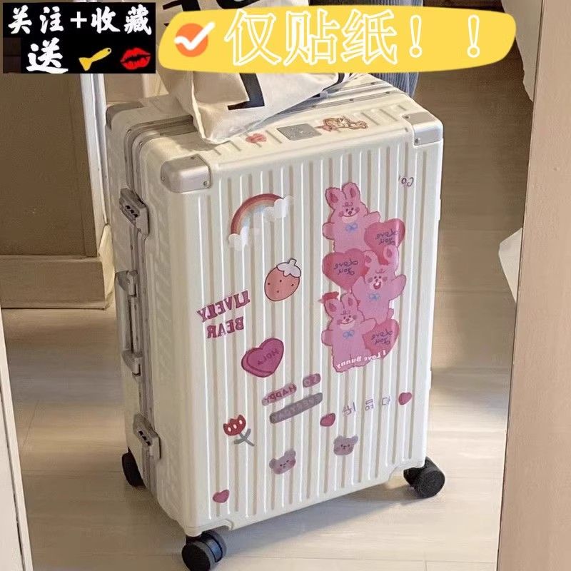 行李箱贴纸ins风兔子韩国