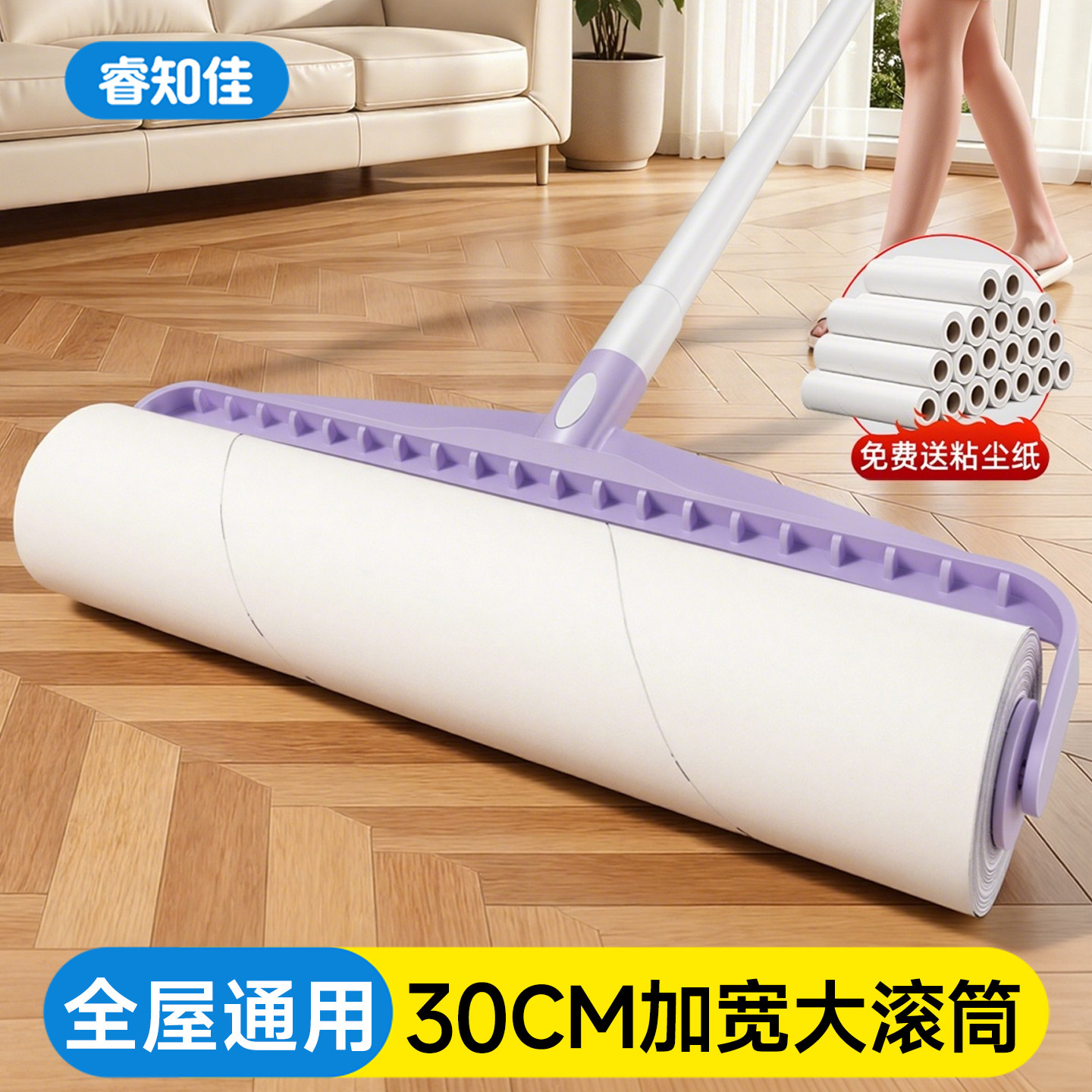 30cm可伸缩粘毛器滚筒长杆滚刷床上黏吸头发地毯除尘猫毛清理神器