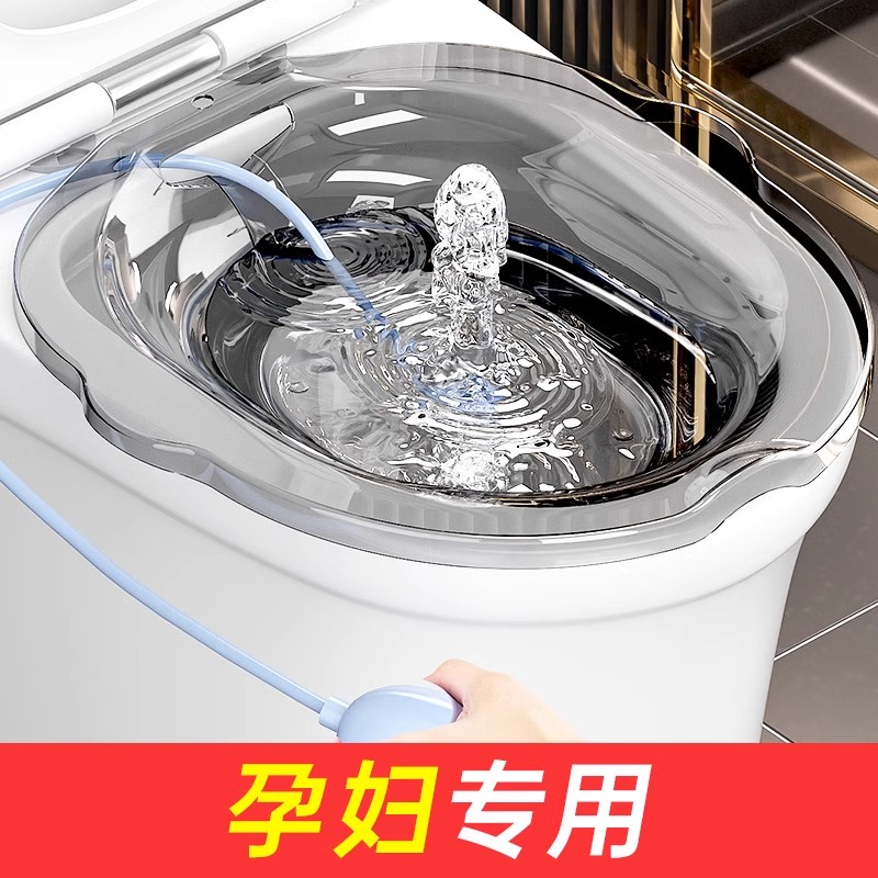 日式坐浴盆女士孕妇坐月子免蹲自动洗屁股神器男痔疮放马桶上的盆