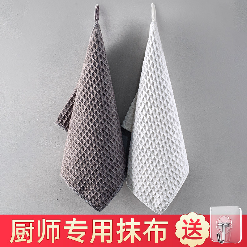 厨师专用抹布抓锅布厨房毛巾商用食堂炒菜手布饭店餐厅分色擦碗布,家庭/个人清洁工具,抹布,淘宝优惠券,粉丝福利购,淘宝优惠卷