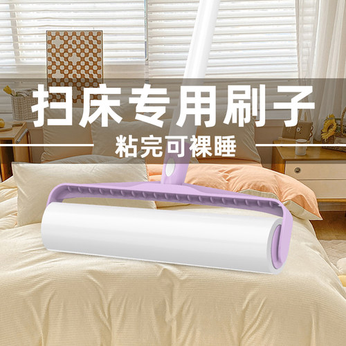 扫床刷子清洁沙发床神器