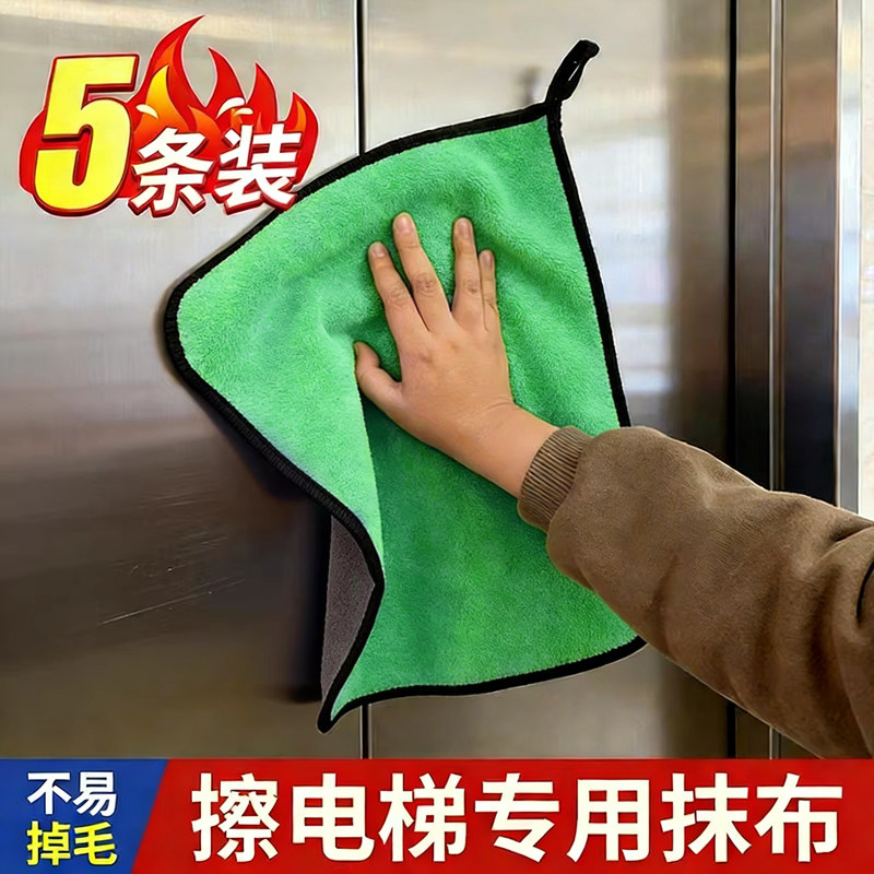 【全网热销】加厚5条装抹布