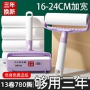 纸滚轮去毛刷 滚刷粘毛器滚筒衣服沾猫毛神器家用黏毛器头发可撕式