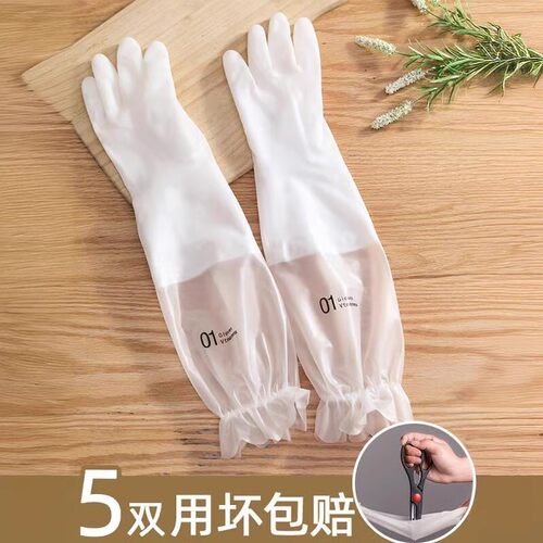 家政保洁专用手套酒店清洁