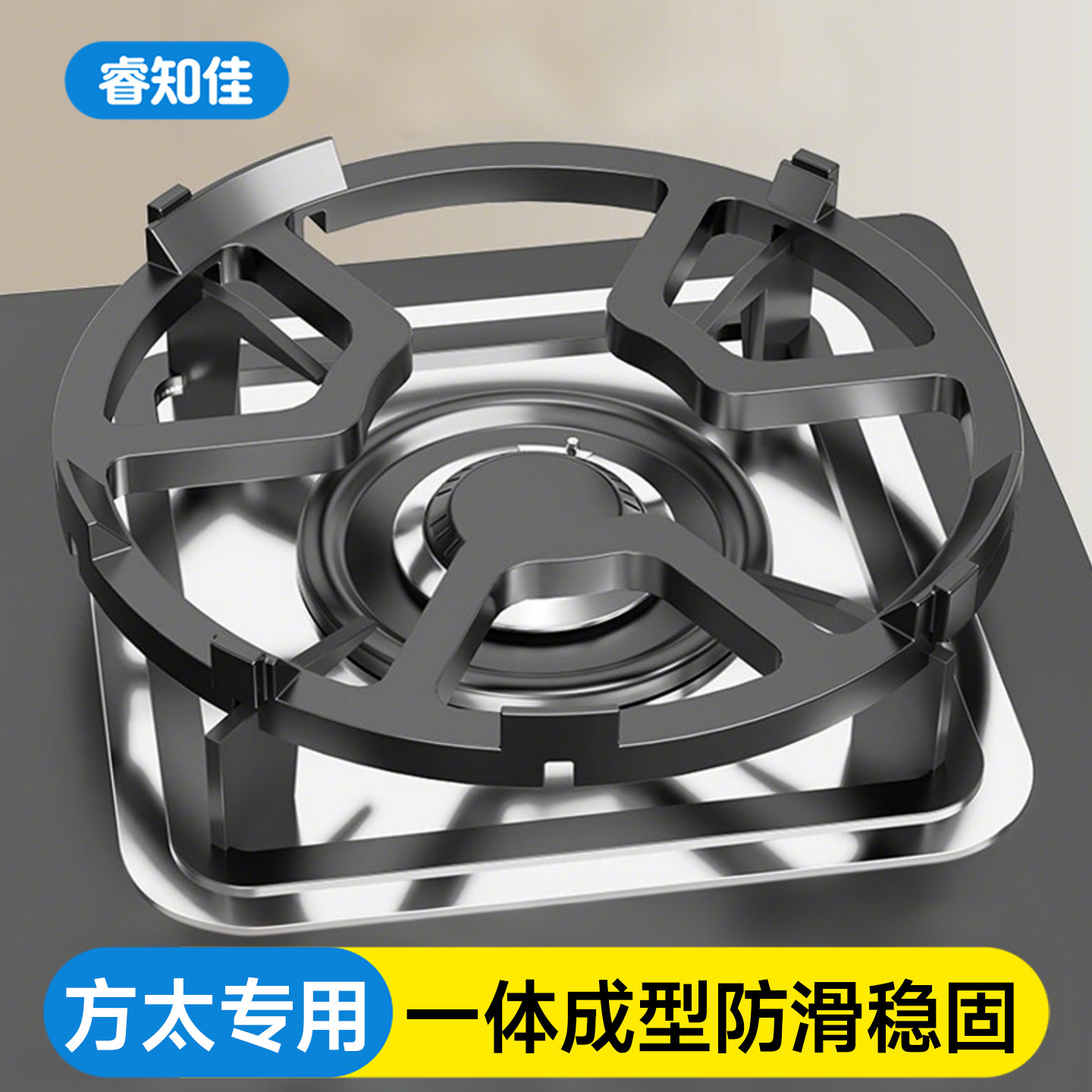 适用于方太燃气灶支架图片