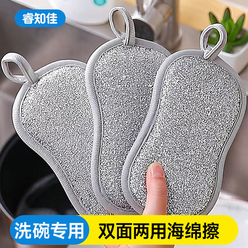 【双面海绵擦】厨房专用抹布