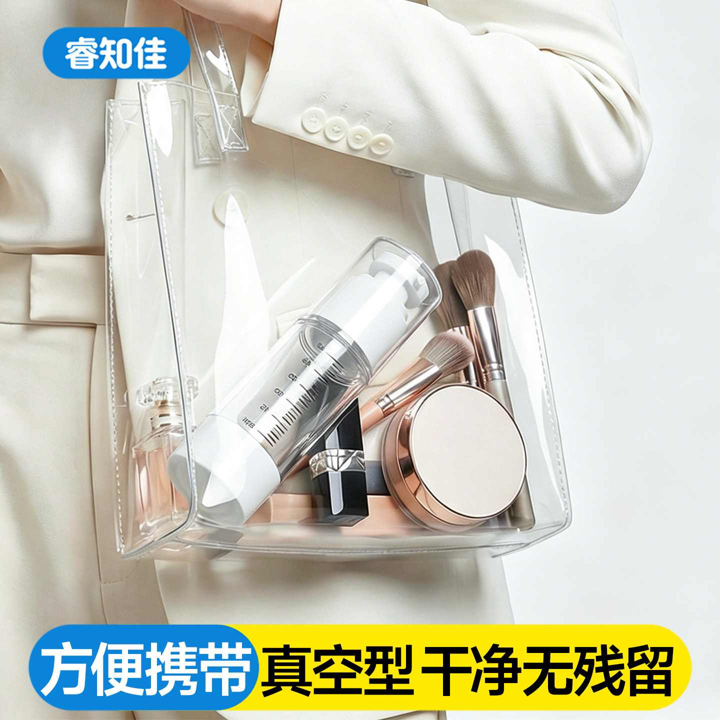 日本真空分装瓶旅行洗漱套装按压式粉底液化妆品小样乳液喷雾空瓶