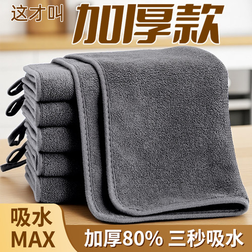 【新升级加厚款】保洁专用抹布