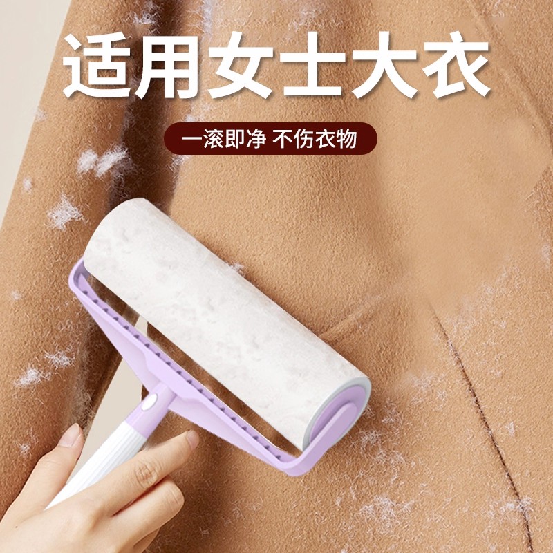 【日本品质】衣服粘毛器滚筒