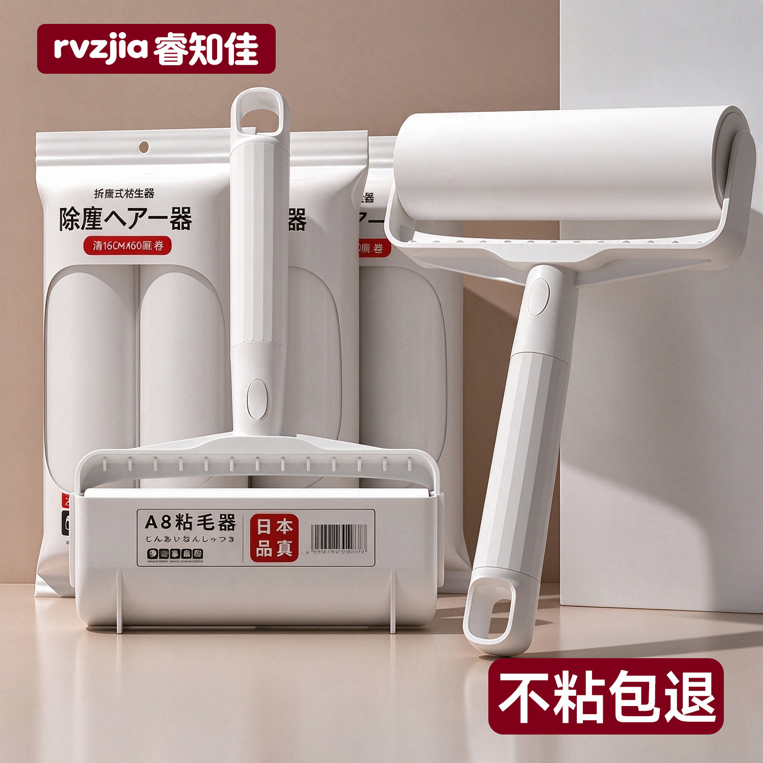 粘毛器滚筒粘头发去猫毛神器