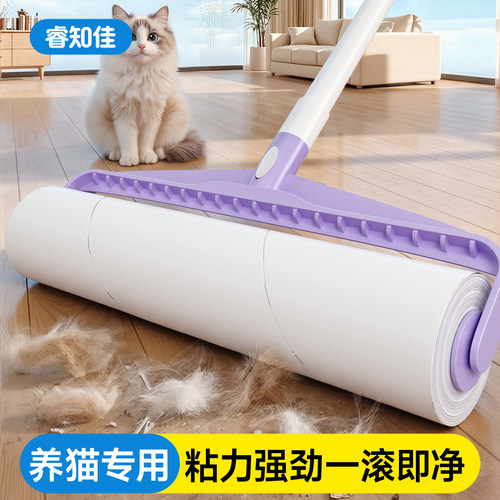 【养猫专用粘毛器】粘毛器长杆