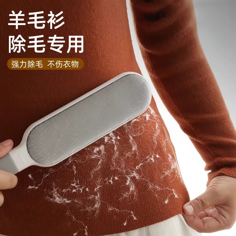 日本除毛神器衣服羊毛衫家用图片