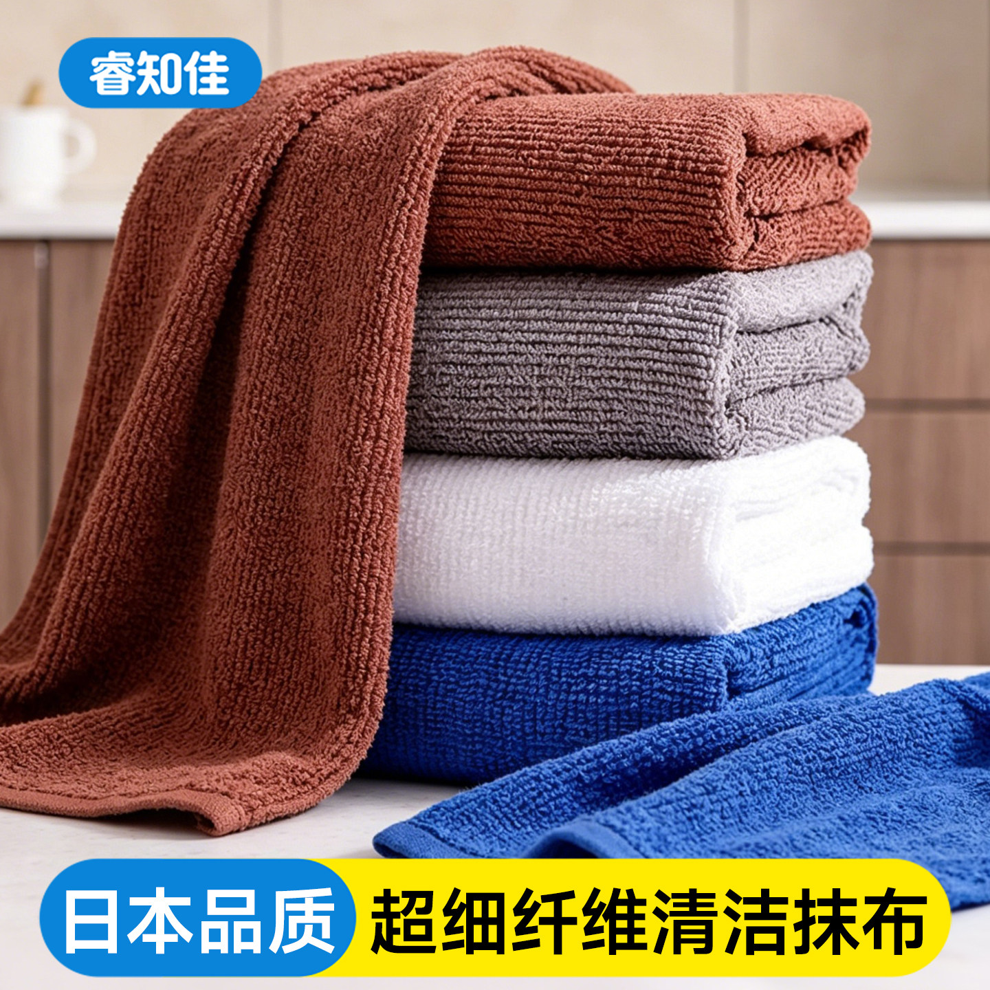 日本百洁布超细纤维抹布厨房专用保洁吸水不易掉毛不易留痕清洁布