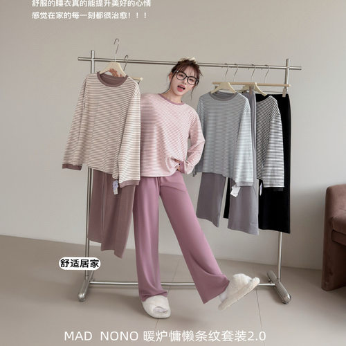 暖炉慵懒条纹套装2.0秋冬睡衣女