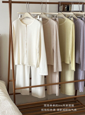 东大门8930诺米套装秋冬奶油风坑条柔软保暖睡衣云朵亲肤家居服女