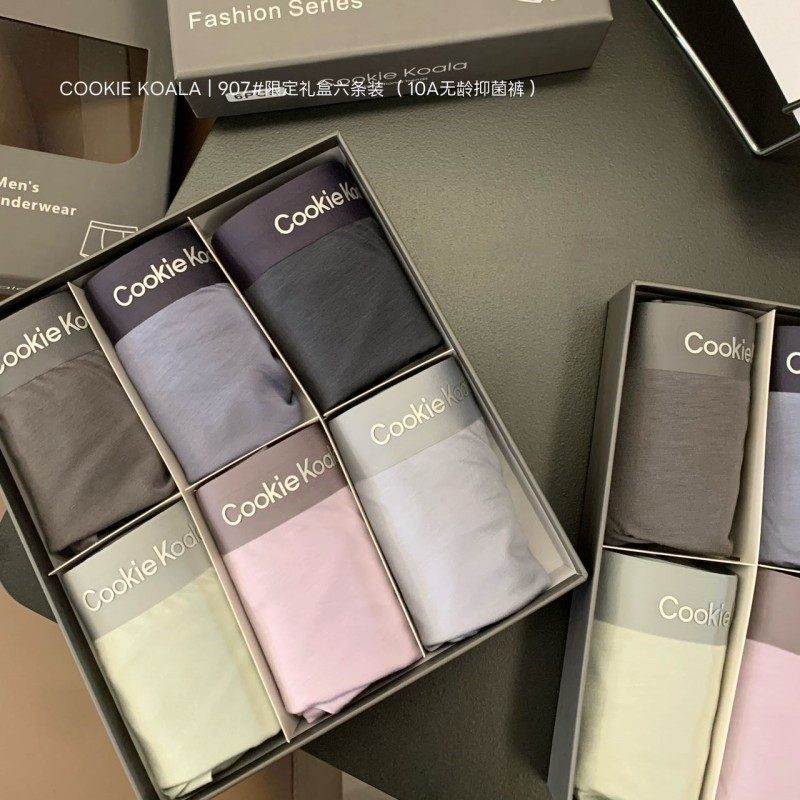 907#简约立体纯色男士内裤透气舒适莫代尔中腰无痕四角裤衩平角裤,女士内衣/男士内衣/家居服,男平角内裤,淘宝优惠券,粉丝福利购,淘宝优惠卷