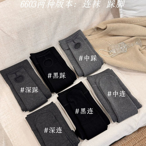 打底袜6603竖条纹螺纹加绒连裤袜