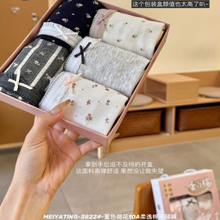 女 中腰包臀舒适透气内裤 MEIYATING3822 堇色微花10A柔逸棉平腿裤