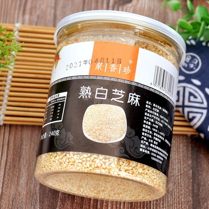 脱皮白芝麻240g瓶装炒熟白芝麻家用厨房调料免洗开口即食芝麻罐装
