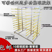放门板架子带轮晾胶架喷漆门双边晾胶架橱柜门可推拉门厂定制吸塑