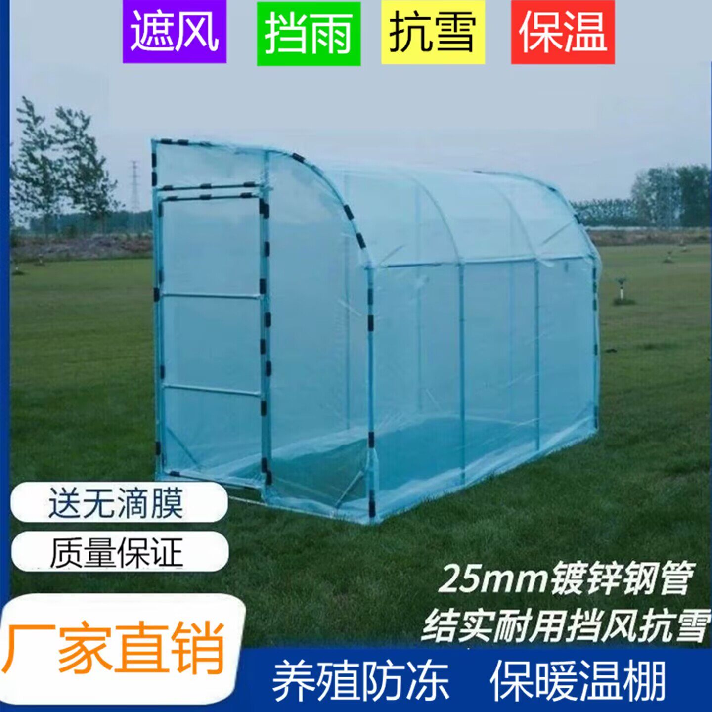 家用花房保温棚房前暖棚楼顶花棚花卉种植棚简易雨棚暖房大棚屋前