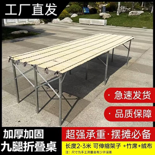 摆摊折叠桌子折叠桌地摊架子摆货架可伸缩竹席摆摊架定制长方形