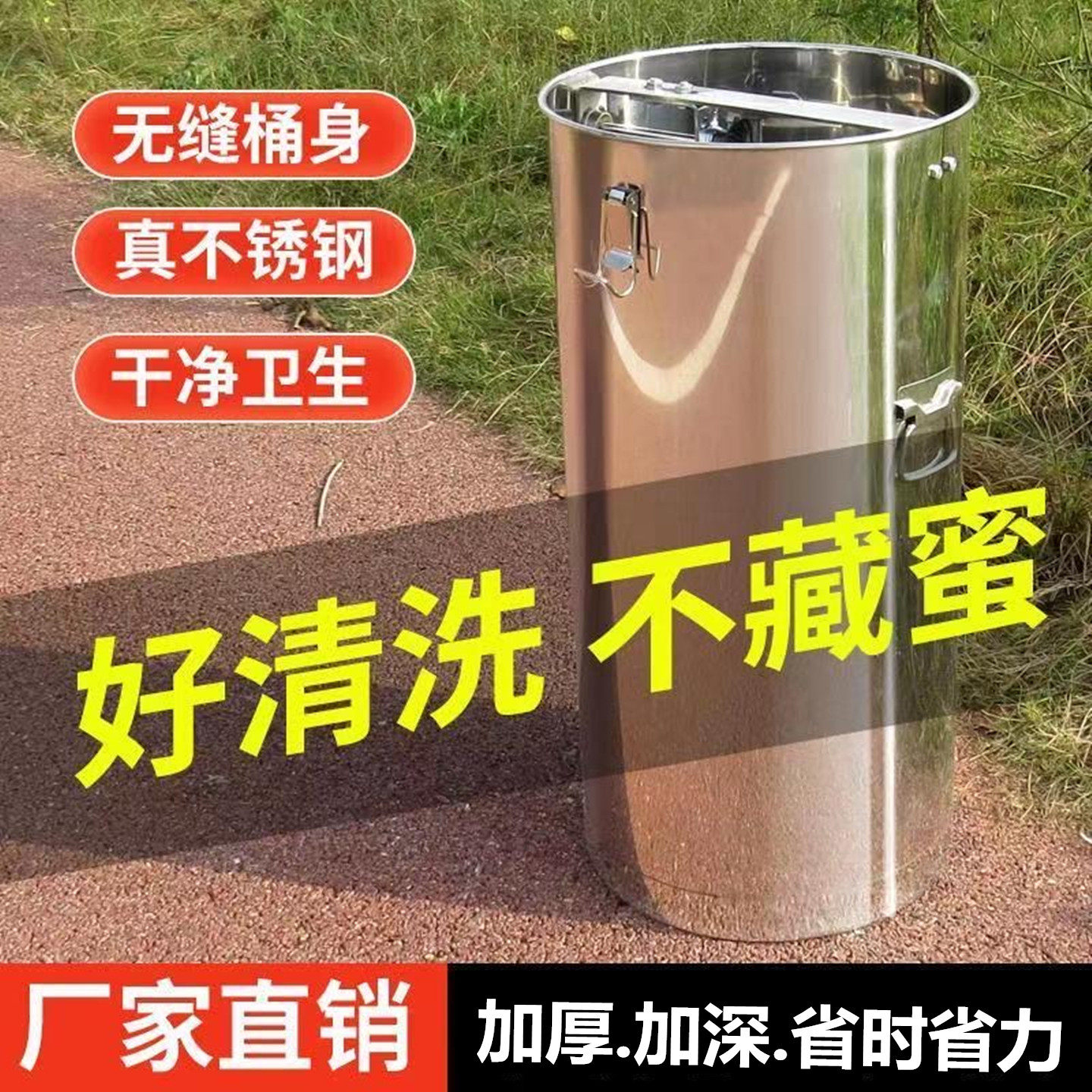 摇蜂蜜桶压蜜蜜蜂新款摇蜜机养蜂可拆卸打蜜糖机打蜜桶多功能工具