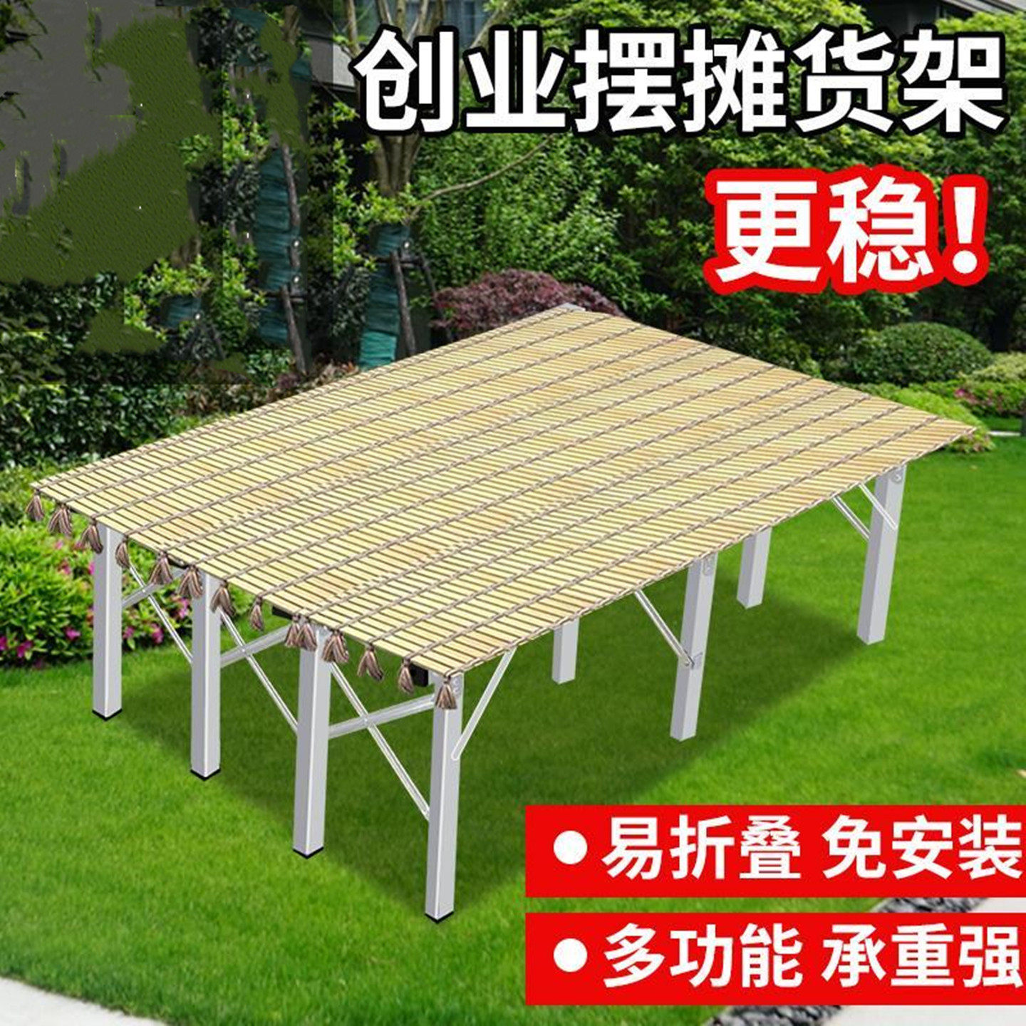 多功能置物架折叠地摊承重折叠架干货架子摆货架可伸缩可折叠夜市,商业/办公家具,置物架/陈列架/储物架/展示架,淘宝优惠券,粉丝福利购,淘宝优惠卷