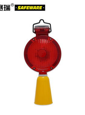 安赛瑞 路锥警示灯 LED路锥灯 施工警示灯 LED交通路障灯 14489