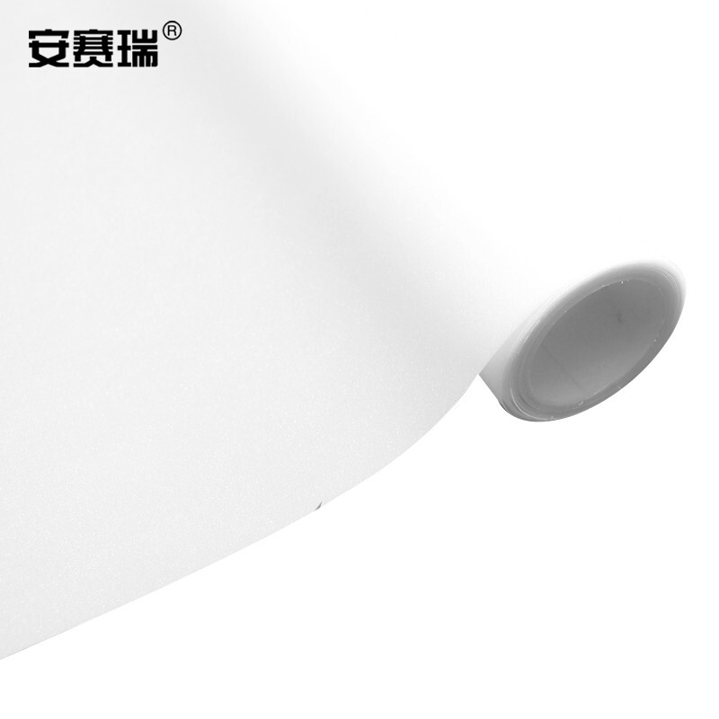 安赛瑞 白磨砂玻璃贴膜1.2mx5m 办公室厨房自粘防晒贴纸 520021