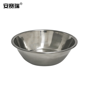 安赛瑞 不锈钢换药碗(2个装)实验室304不锈钢防碘伏碗 600995 SYS