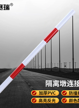 安赛瑞 塑料隔离墩 道路交通分流 水马隔离护栏围栏柱 1B00448