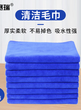 安赛瑞 纤维毛巾洗车吸水布 30×70cm 10条装 蓝色 M12642 包