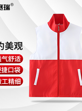 安赛瑞 志愿者马甲 红十字会超市活动宣传工作服 3F01073