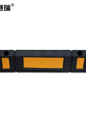 安赛瑞 反光车轮定位器（2个装）橡胶轮档 停车位挡车器 14470