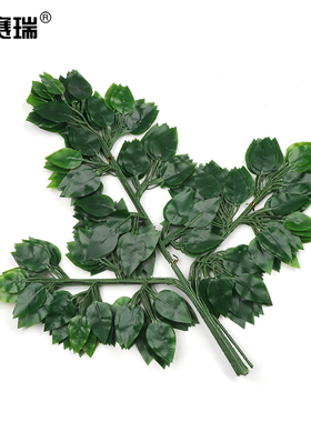 安赛瑞 仿真叶子 仿真棕杆过胶款榕树叶 仿真榕树叶 530846 BJ