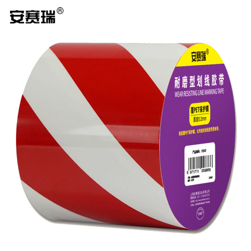耐磨型划线胶带（红/白）覆盖膜保护地标胶带 划线胶带 15642