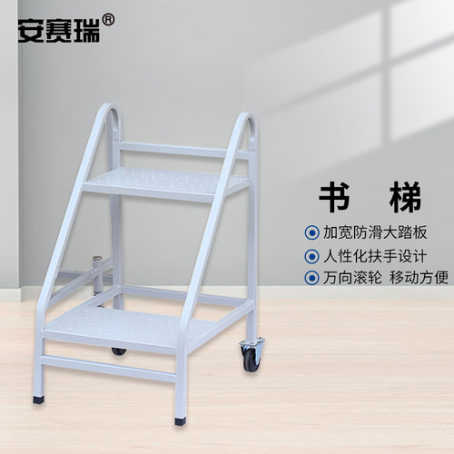 安赛瑞档案室图书馆低噪音书梯