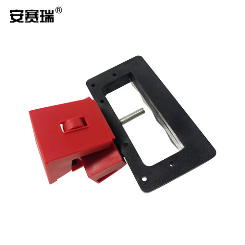 安赛瑞电气柜安全锁具
