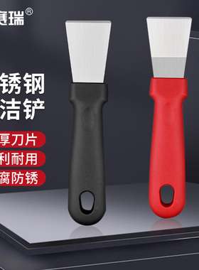 安赛瑞 不锈钢清洁铲 冰箱除霜清洁铲刀工具两件套 7A01168