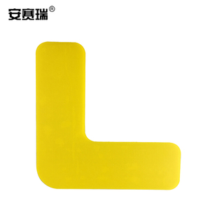 安赛瑞 重载型5S管理地贴（L型）10片装 黄色5S/6S定位地贴 10940