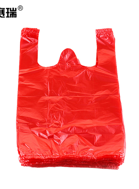 安赛瑞 红色背心塑料袋（约280个装） 40×58cm 2.5kg 25191 BJ