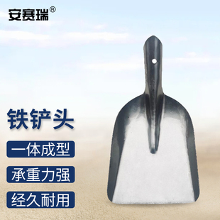 安赛瑞 小铁锹头 煤铲 挖土种菜花园清粪锨 小号圆铲 5E00542