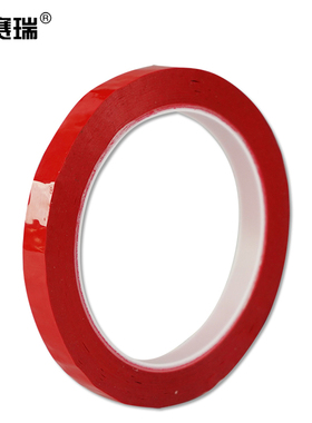 安赛瑞 桌面定位划线胶带（红）定位标识警示胶带 14406